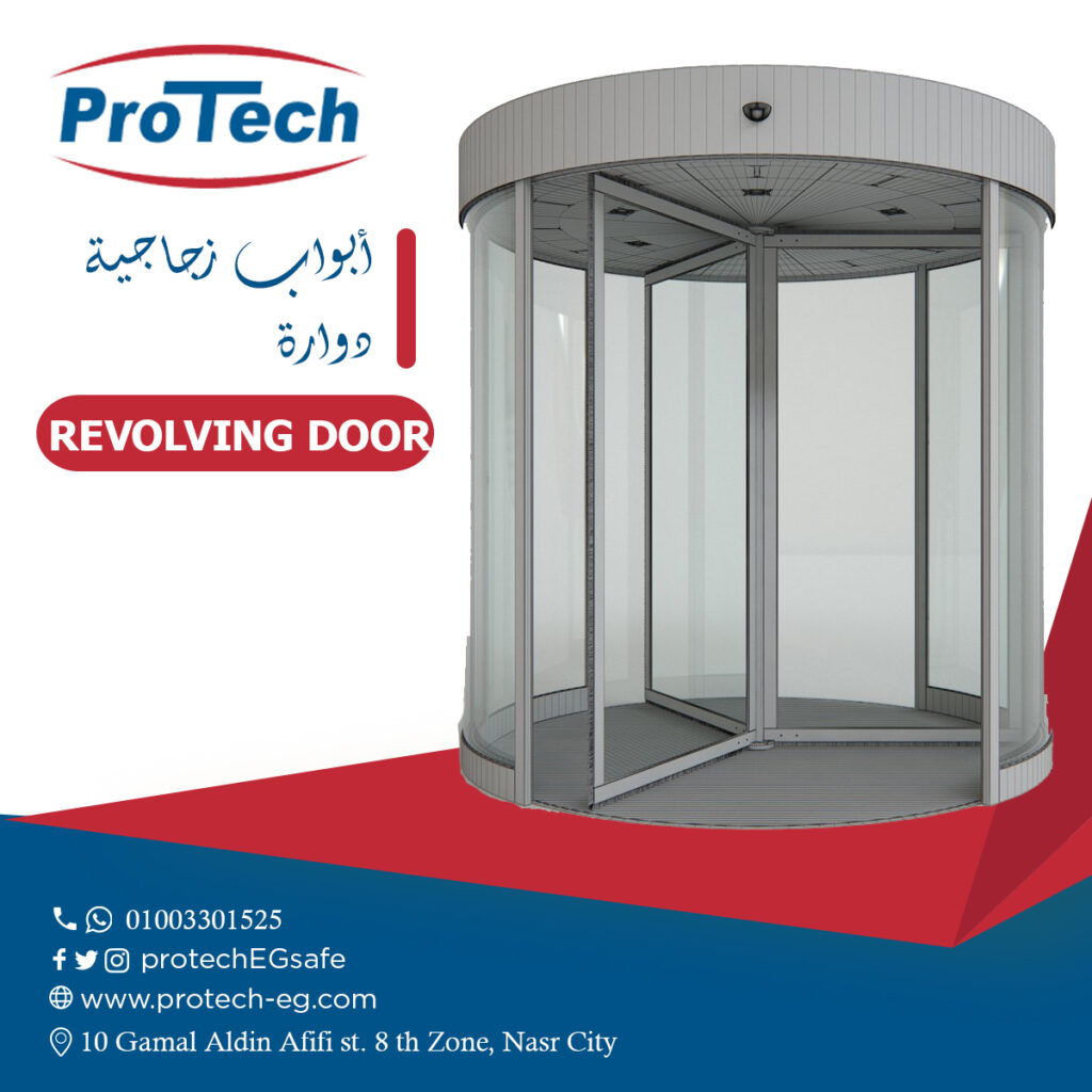 revolving_door_ابواب_زجاجية_دوارة_protech